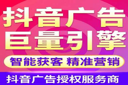 广告行业的变革者：信息流广告在视频平台的运用