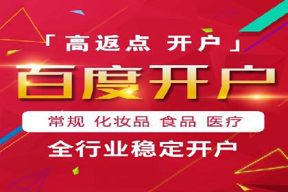 竞价端口开户必备知识，案例详解